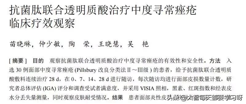 被吹上天的保健品,被吹上天的养生爆款