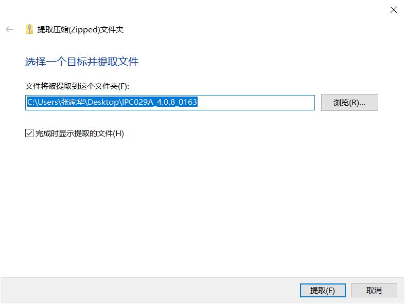 小米电视机刷机,小米摄像机如何刷固件