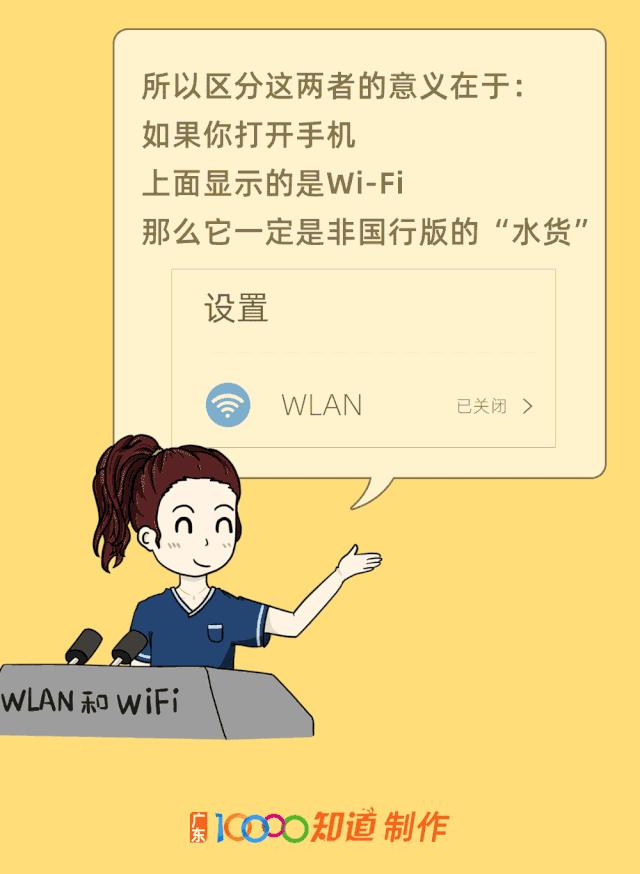 判断手机是美版还是国行,手机上哪个功能可以识别东西