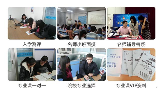 郑州寄宿考研辅导班,考研辅导班郑州哪家好