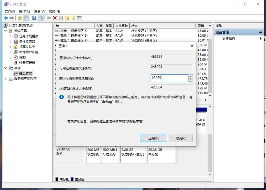 小兵黑苹果安装教程,最完整安装黑苹果系统教程