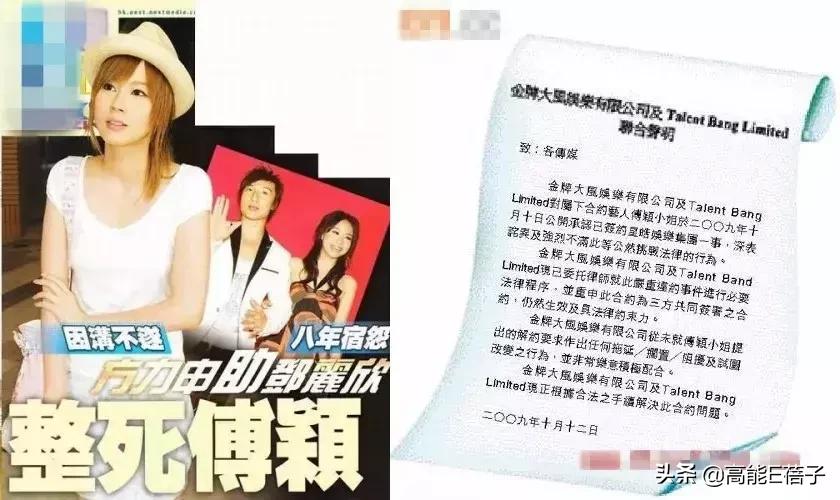 许靖韵英皇新人,2019许靖韵香港演唱会