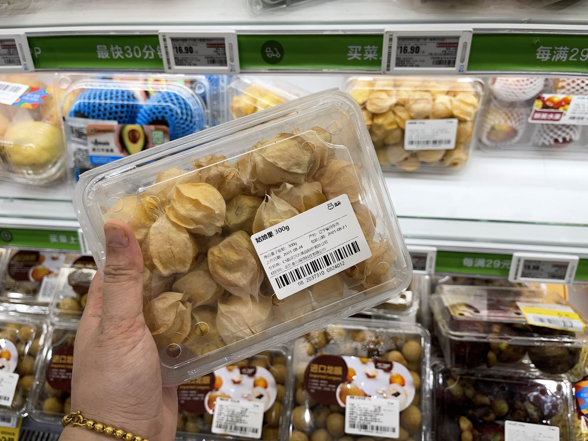 盒马鲜生必买的东西,盒马鲜生零食