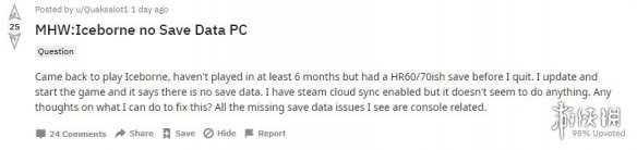 怪物猎人冰原dlc大小,怪物猎人冰原改数据