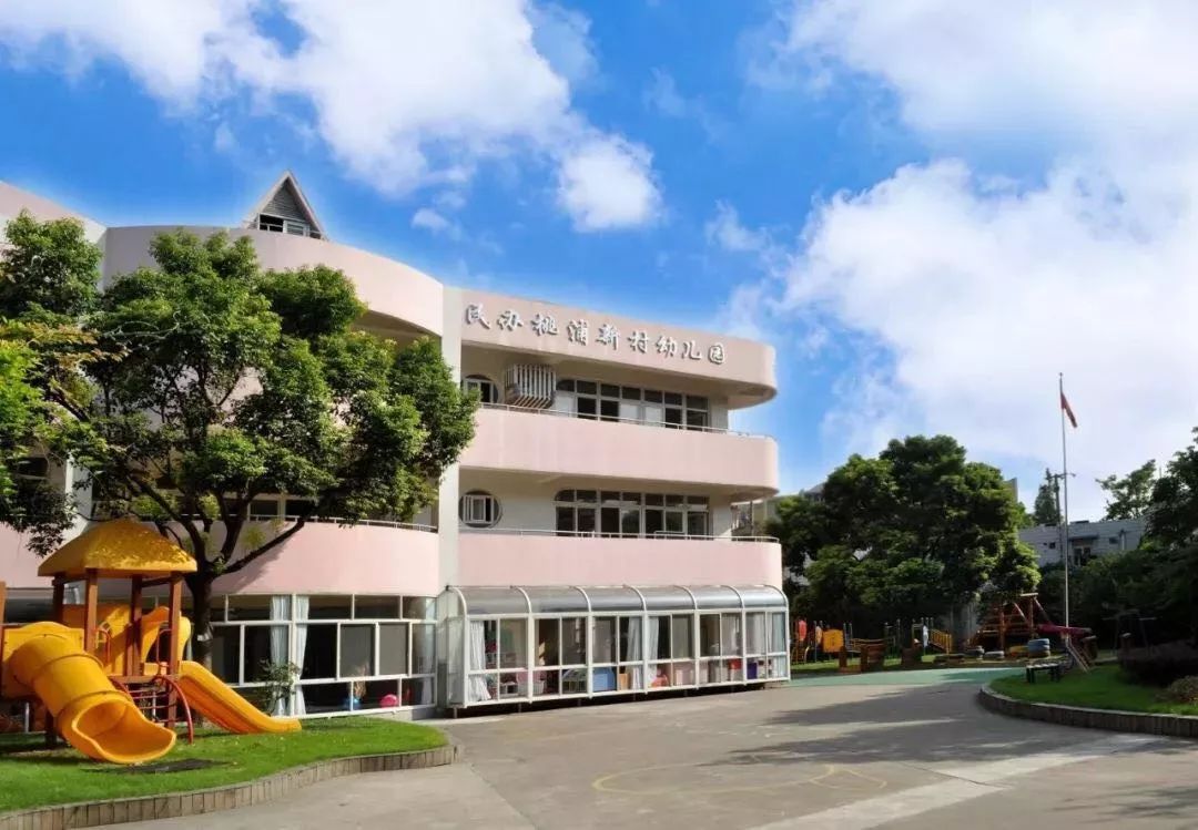上海各区幼托班一览,上海浦东幼儿园托班学费多少