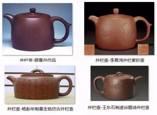 紫砂壶胎厚一般是什么壶型,什么壶型紫砂壶适合泡普洱