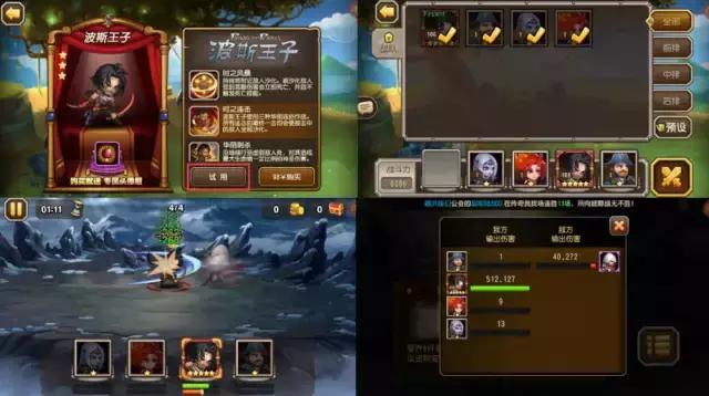 游戏设计与运用的4个思路,游戏设计与技巧