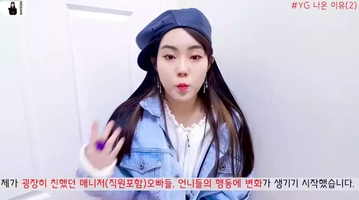 yg新推出练习生,关于yg练习生的那些事