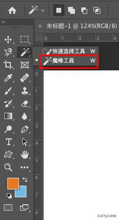 ps魔棒工具抠图边缘处理,最新版本的ps魔棒工具的使用