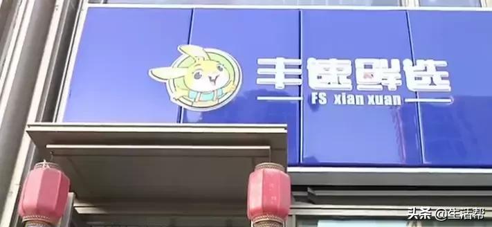 社区团购可以火下去吗,社区团购的影响力