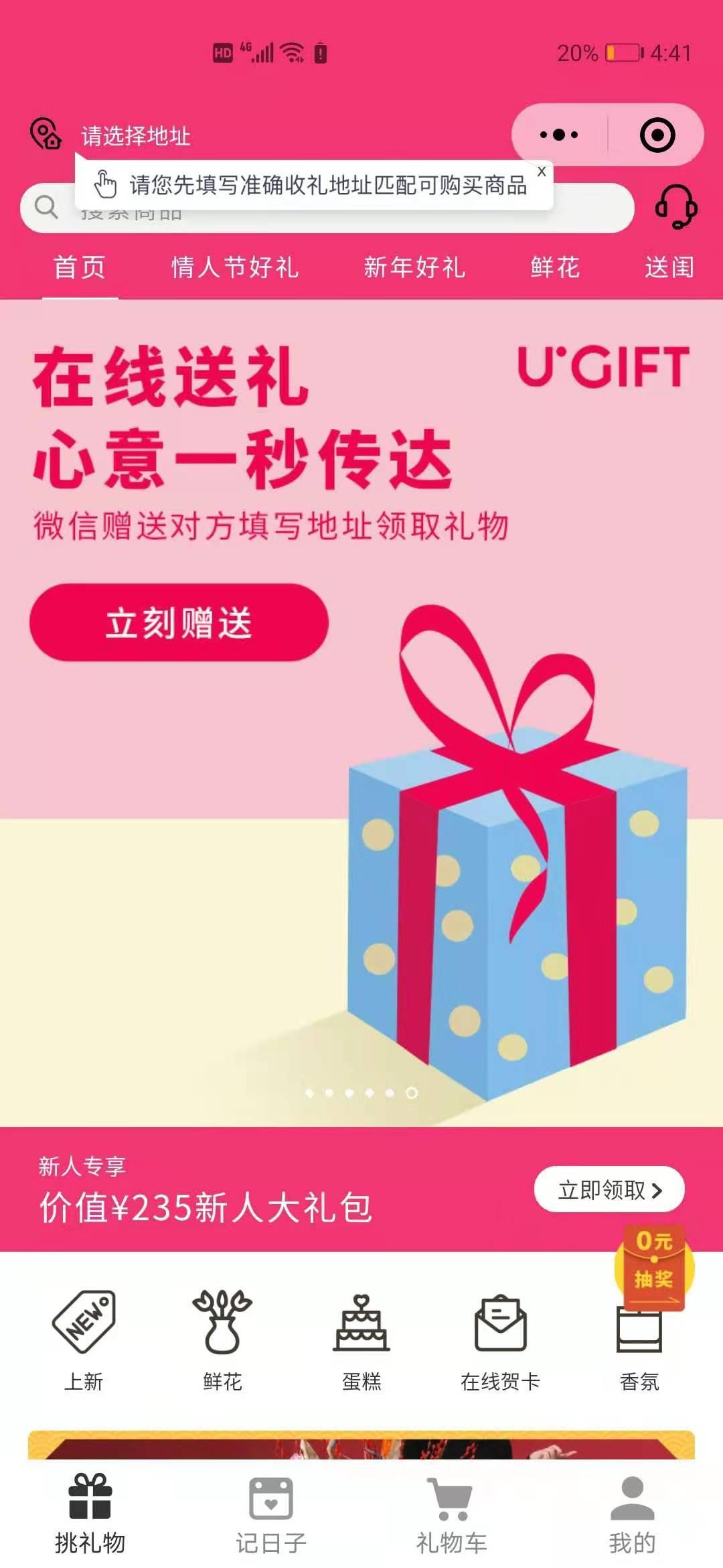 纯线上鲜花店成本,线上销售鲜花