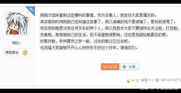 盘点电竞史上震撼人心,盘点电竞史上的黑史