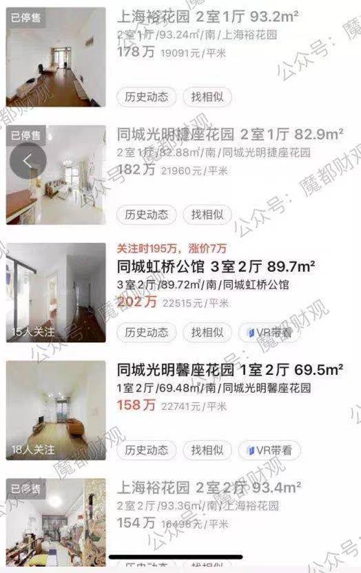 这阵子，昆山花桥又被大家猛烈*攻围**了