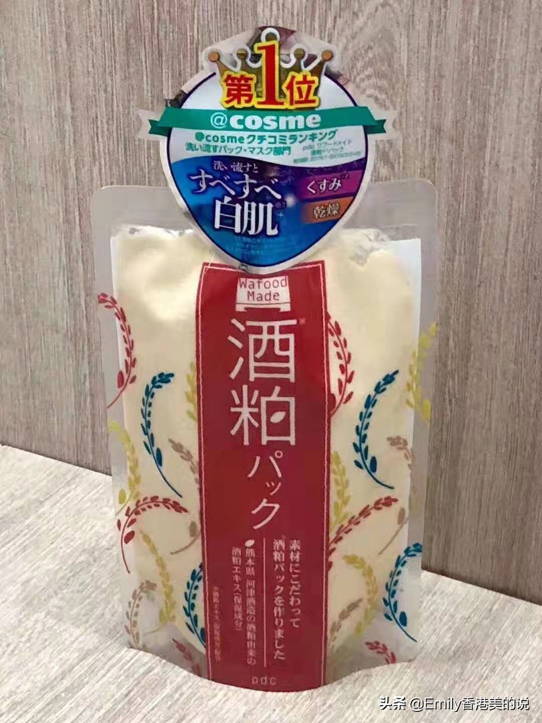 美白大法面膜,夏日美白大作战