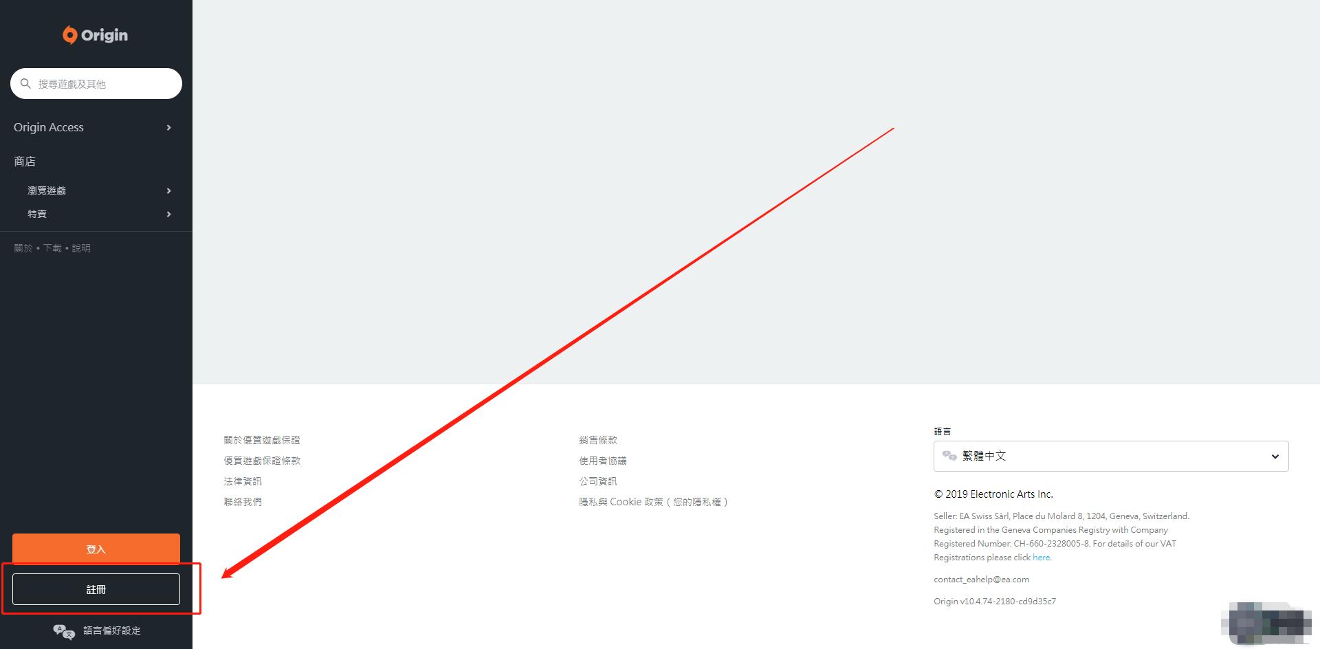 apex英雄怎么注册电子邮件,手机版apex英雄注册ea账号教学