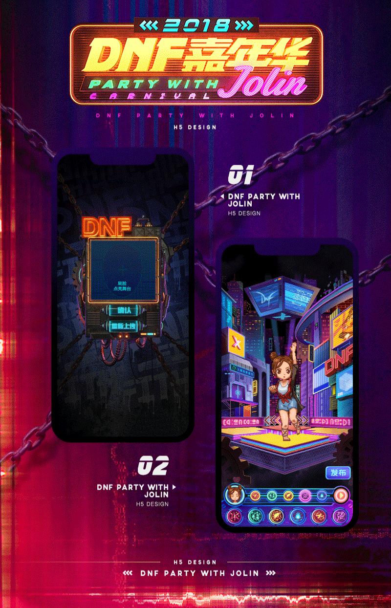 dnffight格斗,dnffight