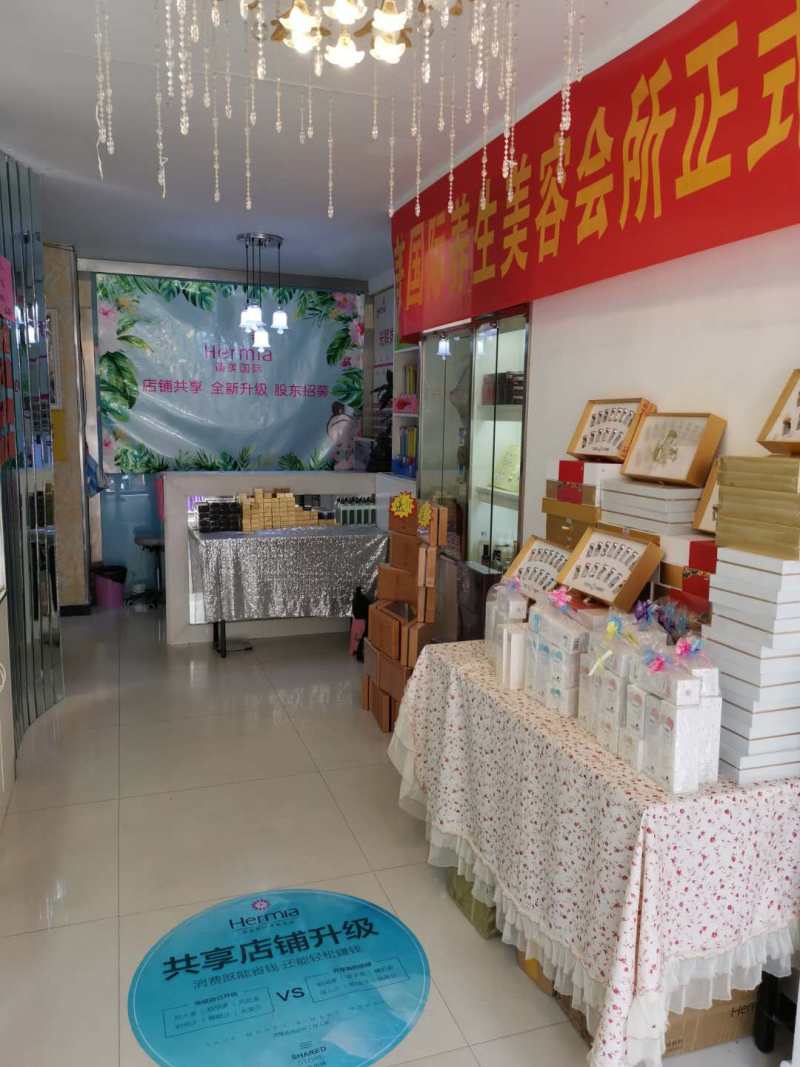 菡美国际,菡美美容院口碑怎么样