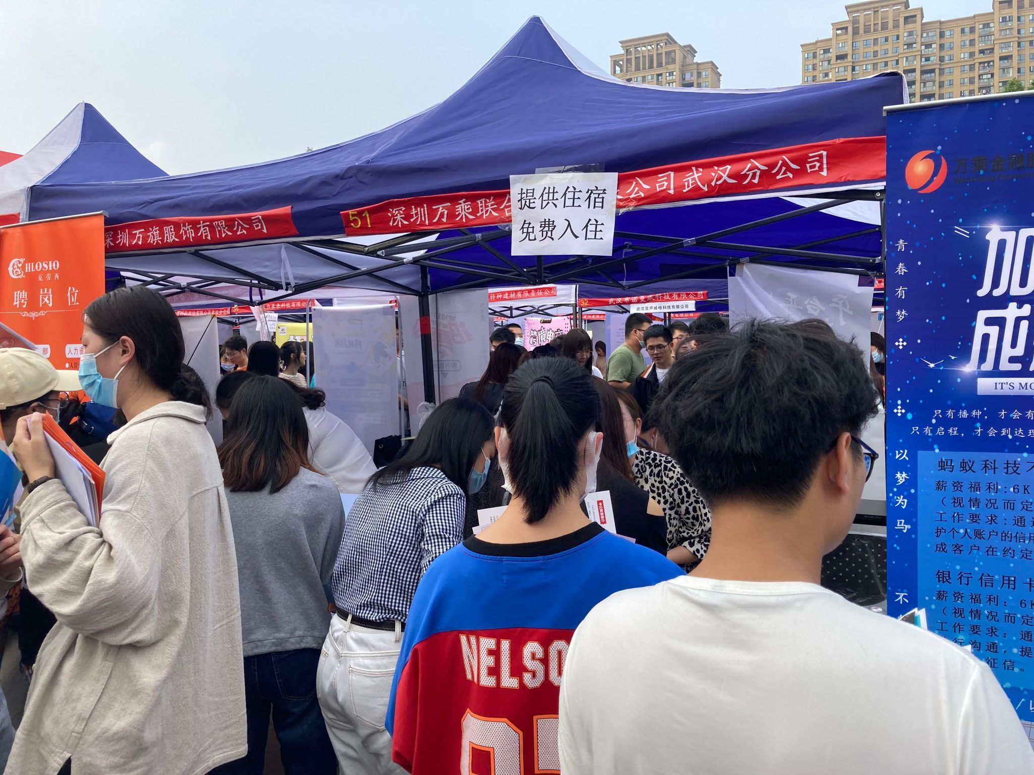 武汉面向23届高校毕业生招聘会,武汉高校毕业生招聘