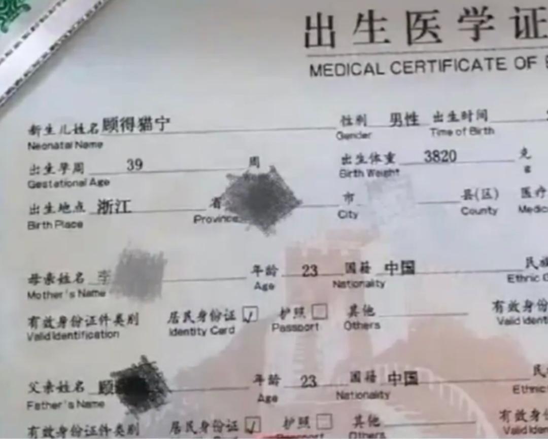 男孩103笔名字,小学生名字103笔考场大哭监考老师