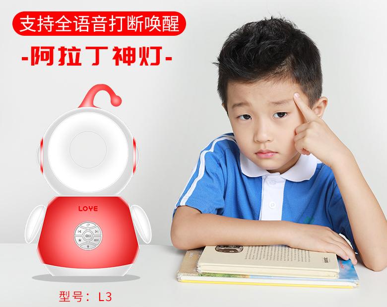 乐源股份现在怎么样,乐源股份深度分析