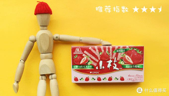 吃过才知道，岛国人民的春天是什么味道