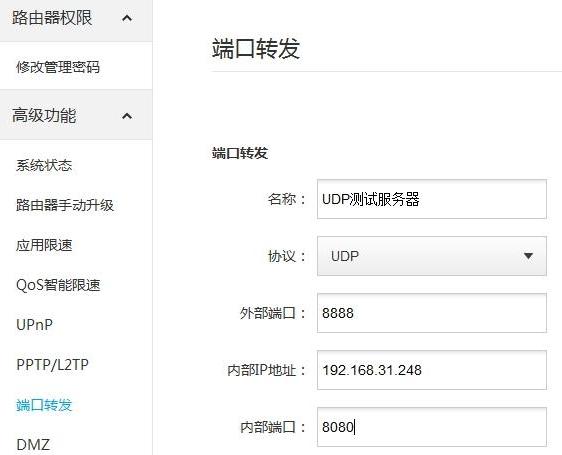电脑通网步骤,公网私网内网外网