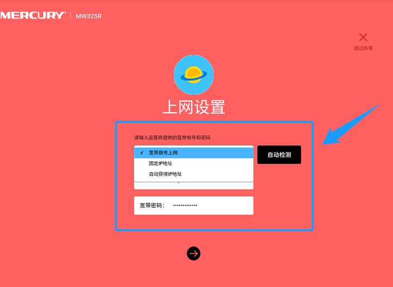 华为tc5200路由器怎么用手机设置,tl-wa933re路由器用手机怎么设置