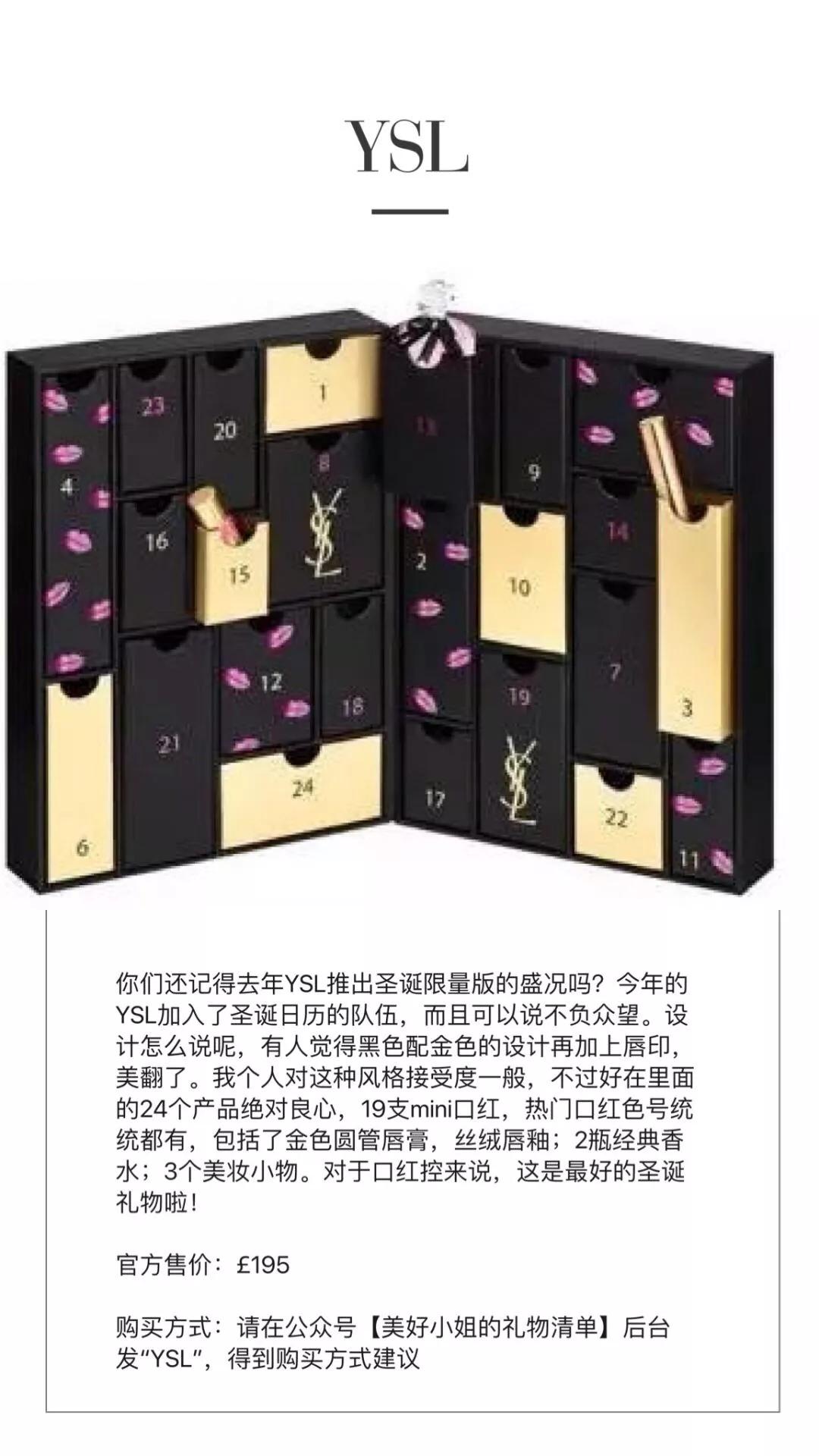 鸿篇巨制I全世界的妹子最想要的圣诞礼物，收一辈子也不烦！