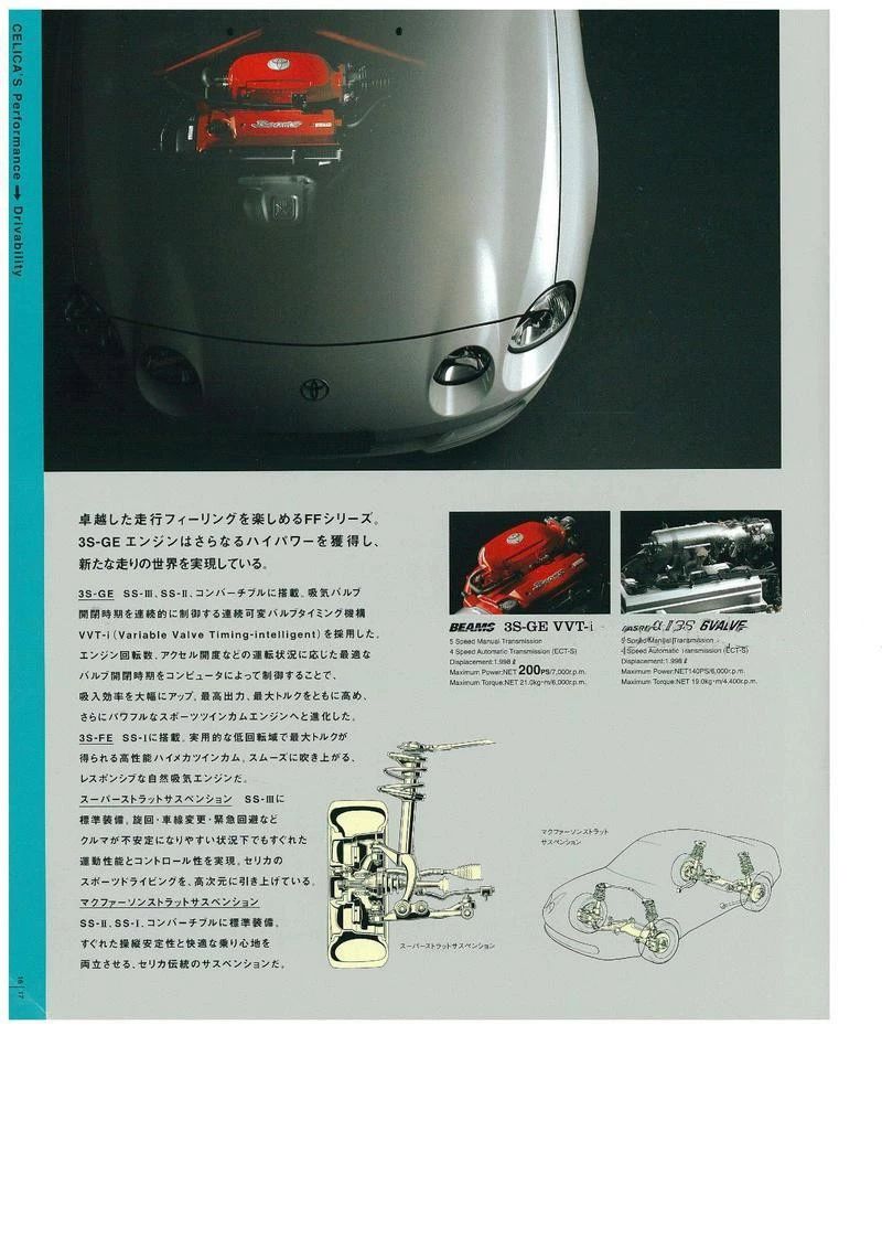 jdm神机排名,雅马哈3sge