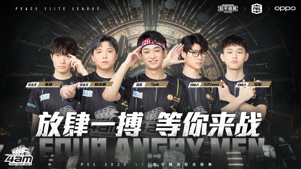 绝地求生4am操作视频,绝地求生4am战队最新比赛回放