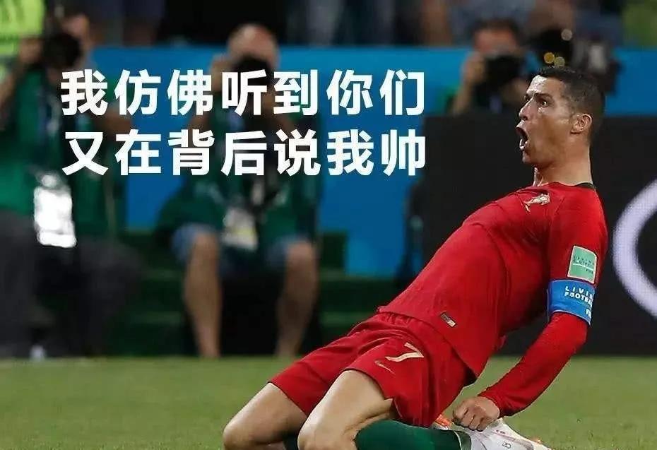 足球庆祝表情包,超智能足球表情包