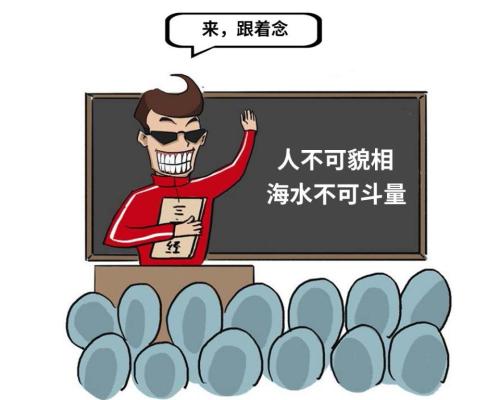 夫妻大动干戈，孩子喜欢看童话《豌豆公主》，老公却不让孩子看