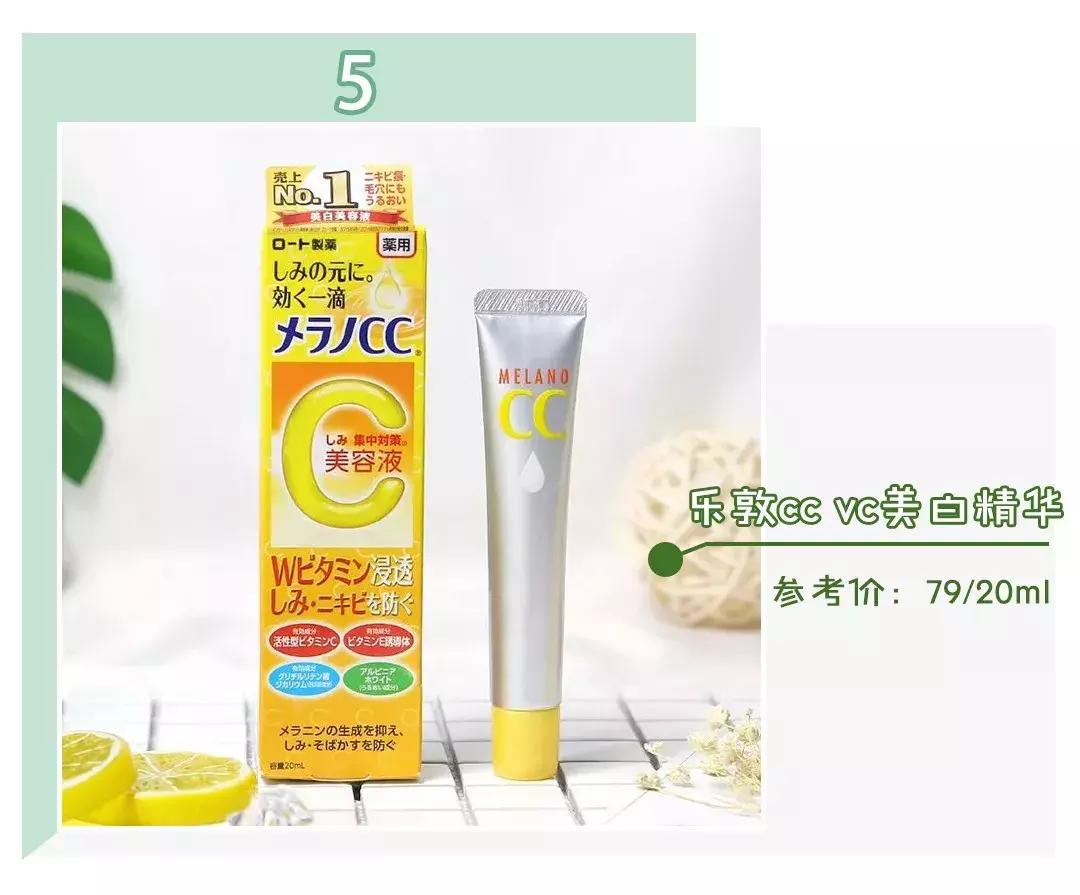 学生党平价精华推荐,平价修复精华学生党50以内