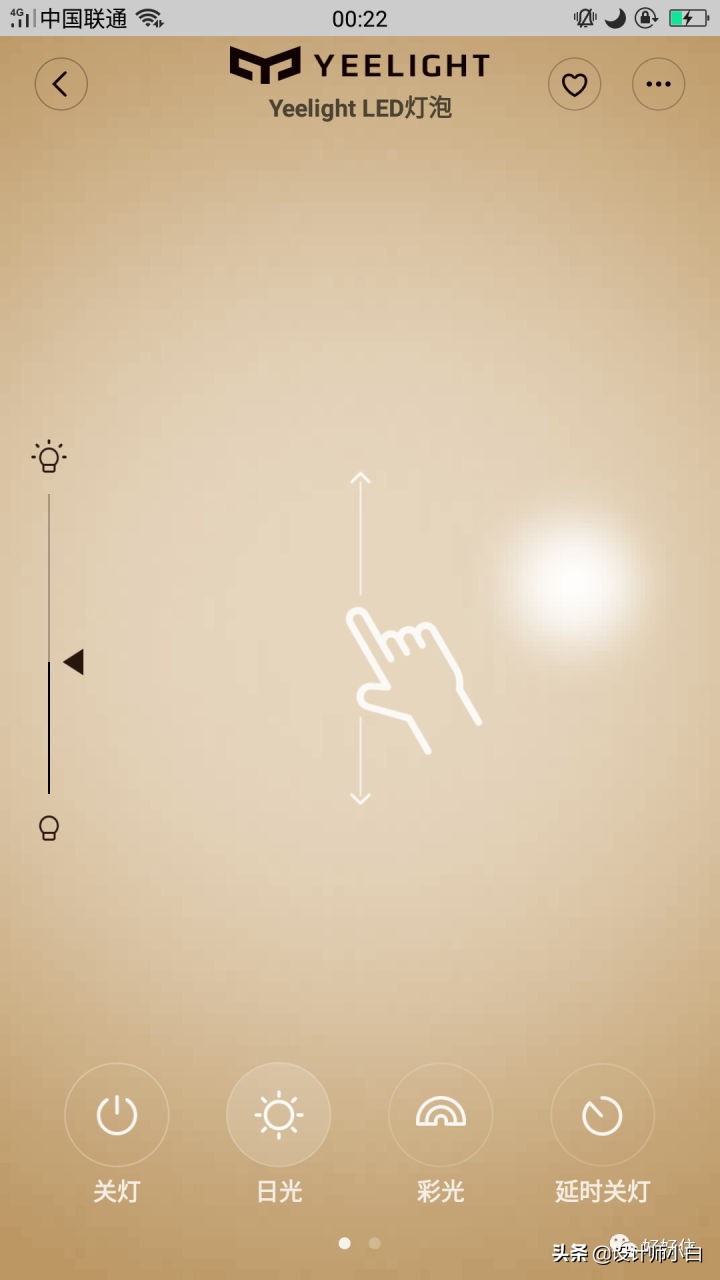 特色的全屋智能系统,简单的全屋智能系统