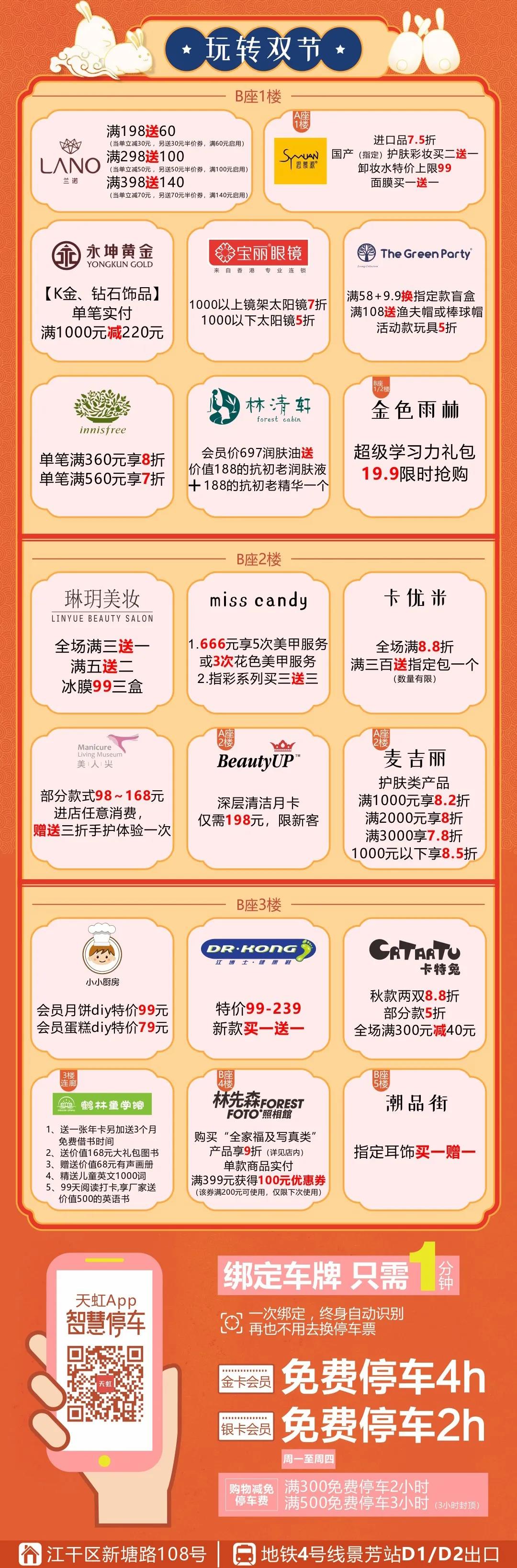 天虹数字化发展前景,天虹不放弃数字化