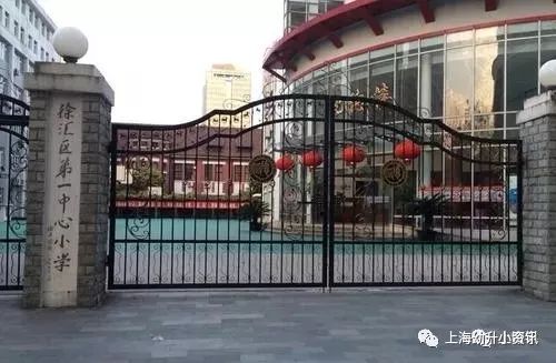 徐汇区华泾小学属于第几梯队,徐汇区世界小学是最差小学吗