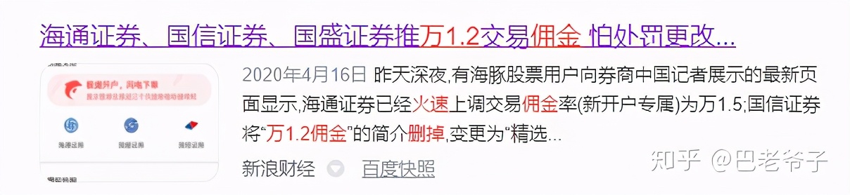 看房戴头盔是什么梗,戴头盔去看房真的能省钱吗