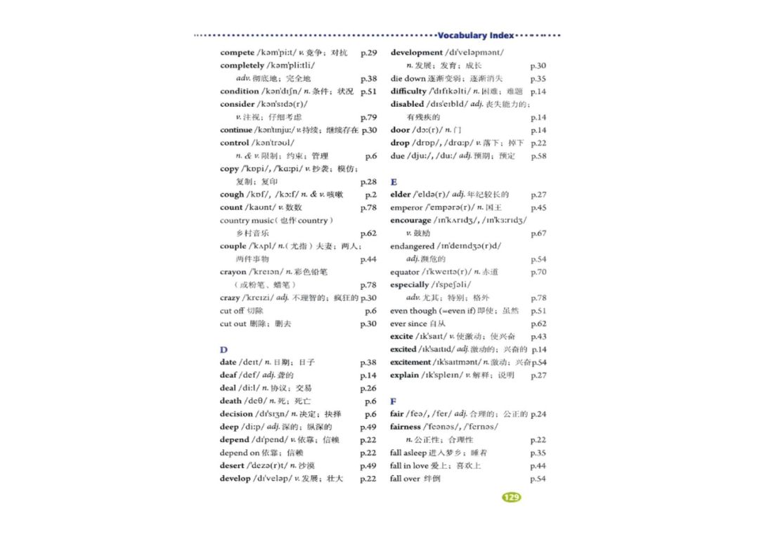 八年级下册英语教材完全解读下载,在家学人教版五年级英语下册