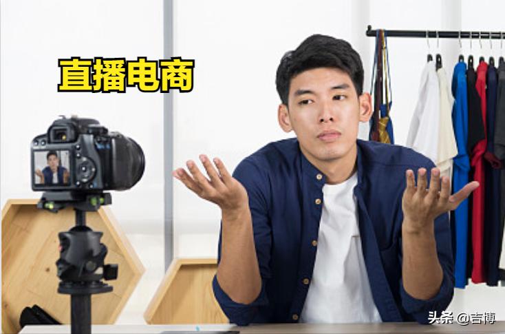 全民短视频直播创业项目,直播电商短视频发展趋势