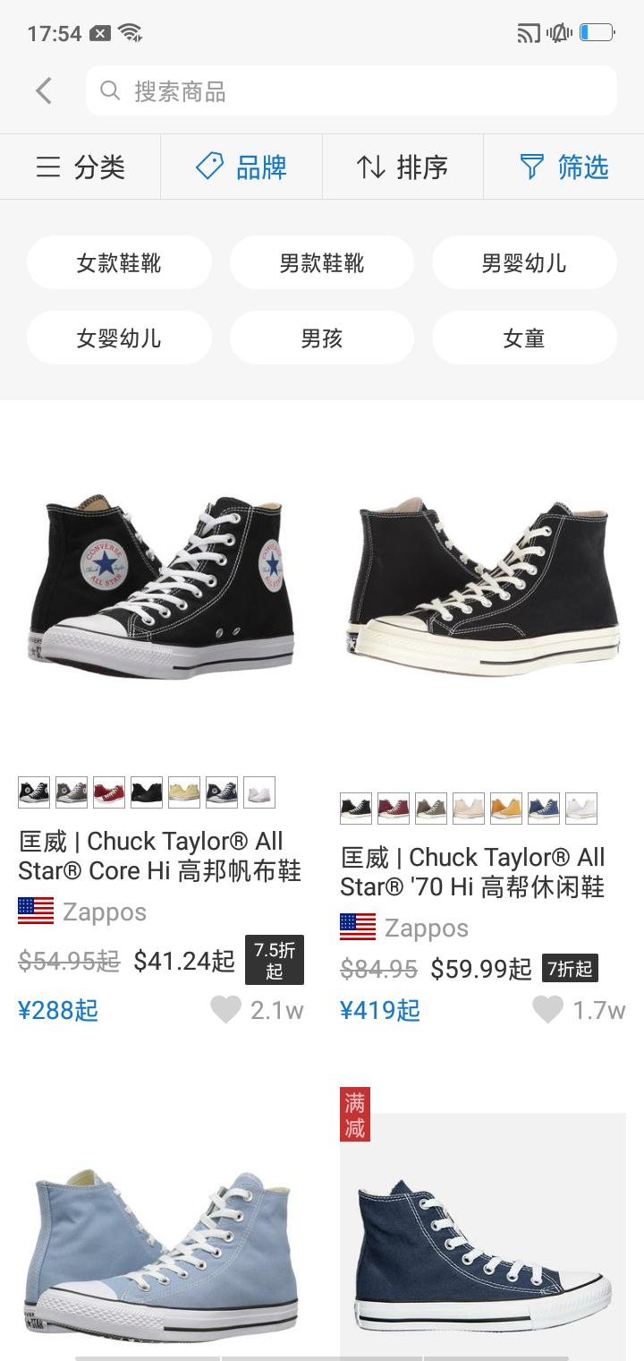 为什么新的匡威70s便宜这么多 (脚长250mm匡威70s买多大)