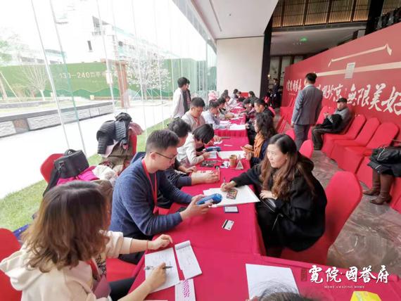 北京城建·宽院·国誉府：解密热销10亿背后的秘密