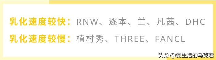 卸妆油新品测评,超便宜卸妆油测评视频