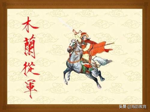 海韵教育丨你真的懂得籍贯的含义吗?