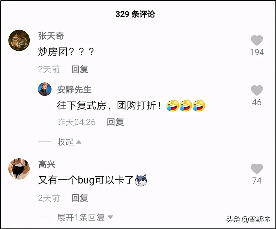 水猴子警告,小亮日常科普水猴子