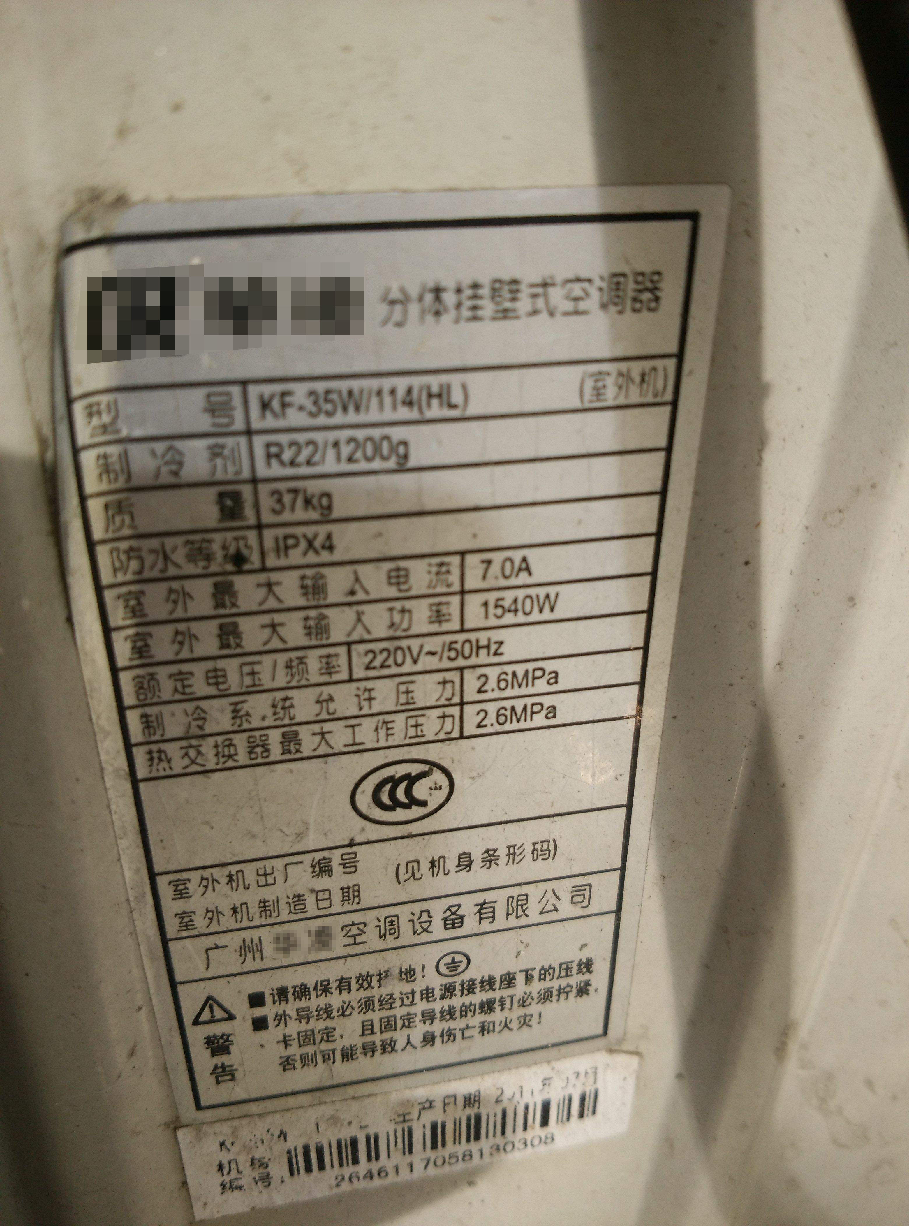 空调电线要4平方还是2.5平方,1.5p的空调用1.5平方的电线可以吗