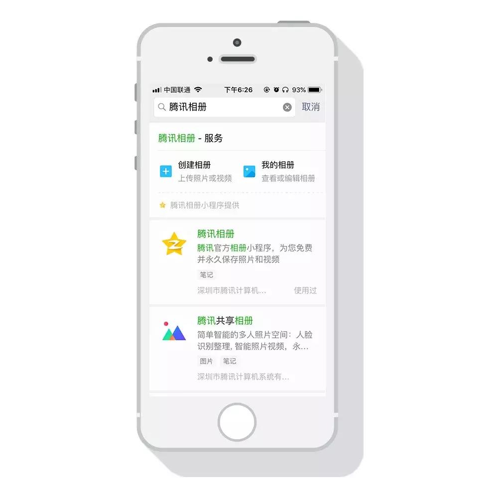 朋友圈怎么发超长视频,怎样在朋友圈发长视频教程