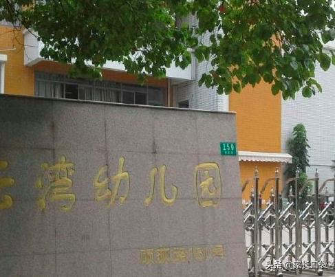 上海公办幼儿园招生,2023年上海公办幼儿园的招生情况