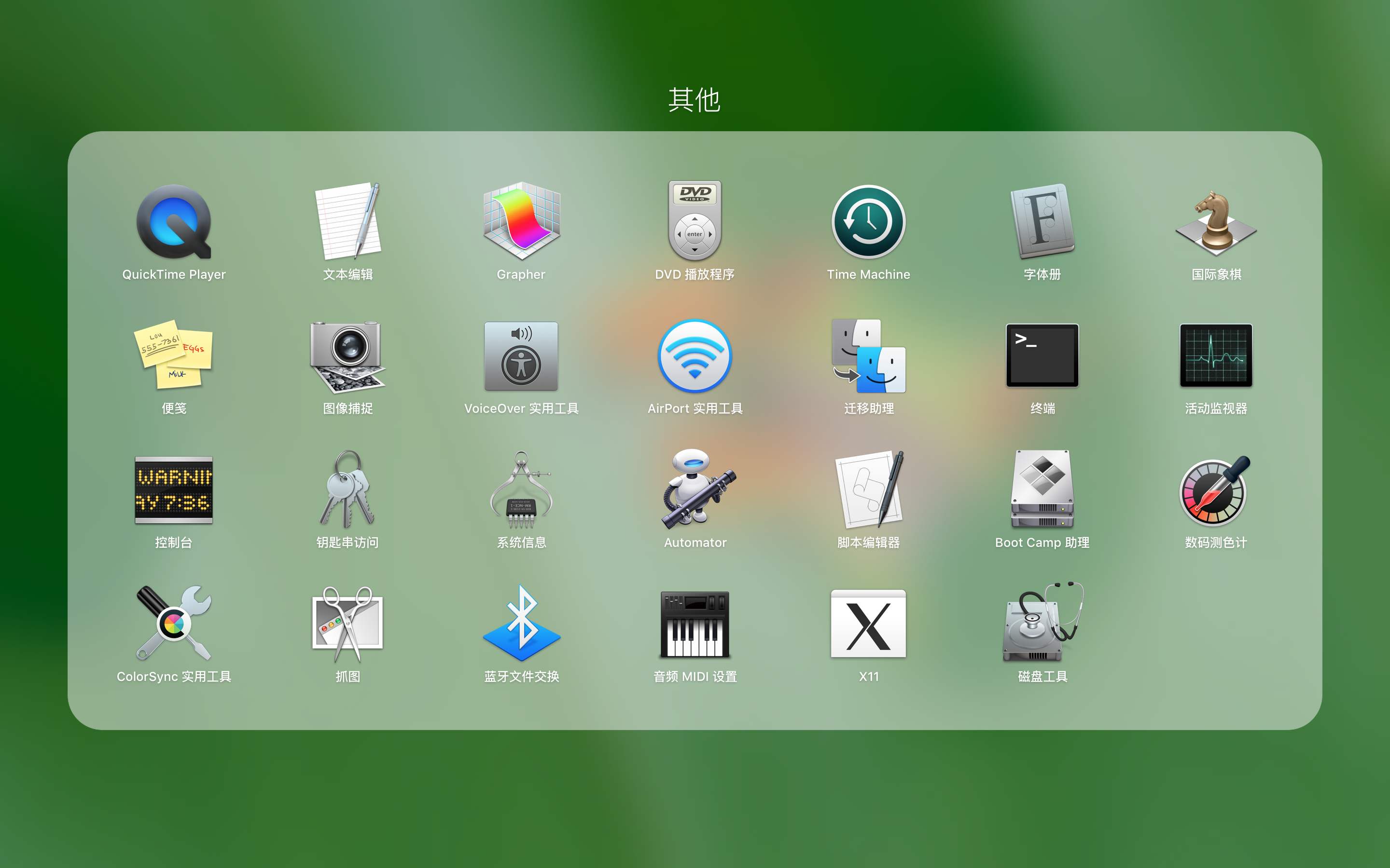旧电脑装黑苹果系统会好用吗,黑苹果系统与win10哪个好用