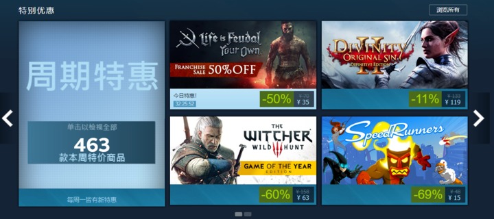 单机游戏发行流程,单机游戏开始收费