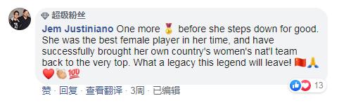 中国女排这样的郎平你认可吗,郎平评价中国女排